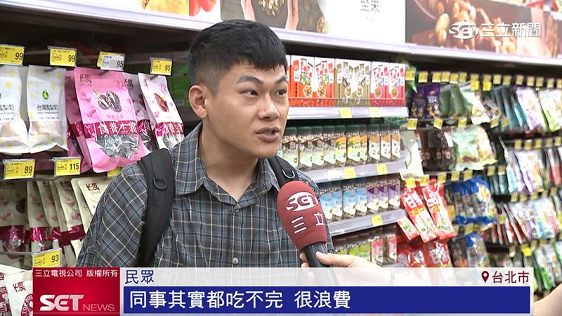 民眾表達看法