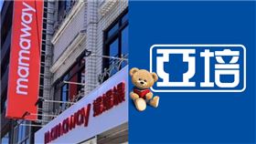 媽媽餵、亞培（圖／翻攝自媽媽餵、亞培育兒百寶箱臉書）