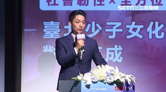台北市長蔣萬安29日上午出席天下城市高峰論壇。（圖／翻攝畫面）