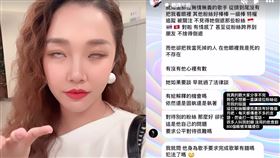 賴慧如不忍發文痛罵。（圖／翻攝自IG）