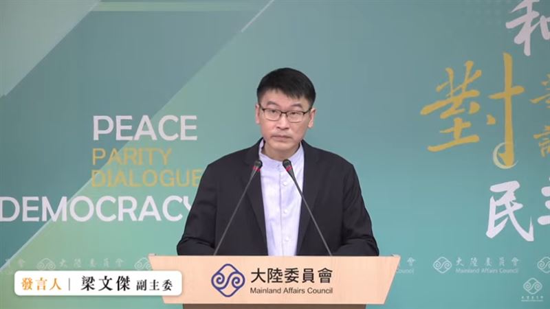 梁文傑曾感嘆被鄭麗文欺騙。（圖／陸委會記者會）