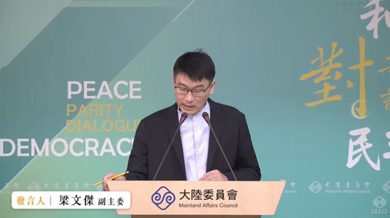 梁文傑說明中配除籍專案最新進度。（圖／陸委會記者會）