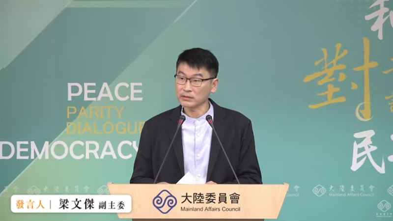 梁文傑回答媒體提問。（圖／陸委會記者會）