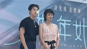 許光漢《他年她日》。（圖／記者林汝珊攝影）