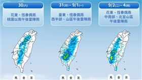 未來降雨趨勢，西半部易有午後雷陣雨。（圖／氣象署）