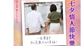 七夕放閃，議瑩談抗癌心路：先生相伴是此生最浪漫的風景。（圖／邱議瑩辦公室提供）