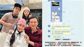 阿乃貼出對話截圖，媽媽疑似遭到狄鶯恐嚇。（圖／翻攝自ig）