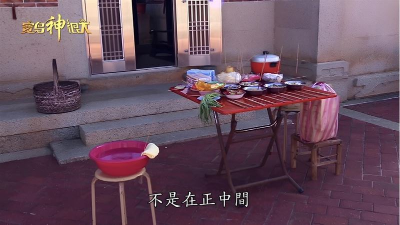 普度時準備全新的臉盆及毛巾,並向外擺放在供桌旁邊。(圖/寶島神很大)