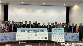 臺北市立大學將攜手行政院人事行政總處公務人力發展學院，於2025年8月29日至30日假福華國際文教會館盛大舉辦「2025年淨零城市規劃與設計國際研討會」。（圖／記者蔡厚瑄攝影）
