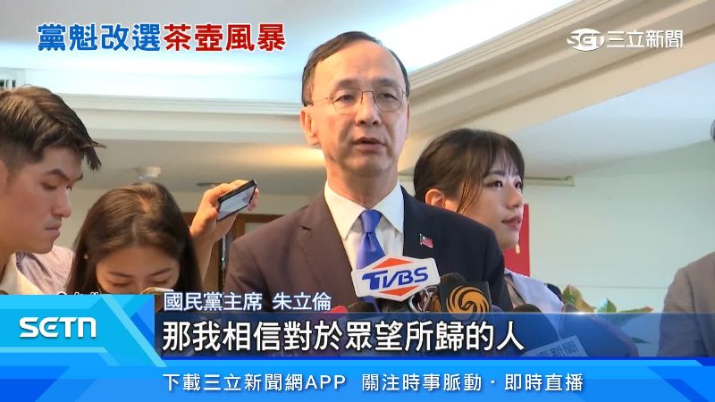 朱立倫仍不放棄勸進盧秀燕