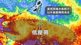 （圖／翻攝自天氣風險 WeatherRisk臉書）