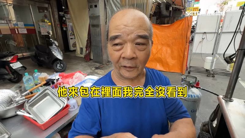 鹽酥雞業者出面說明