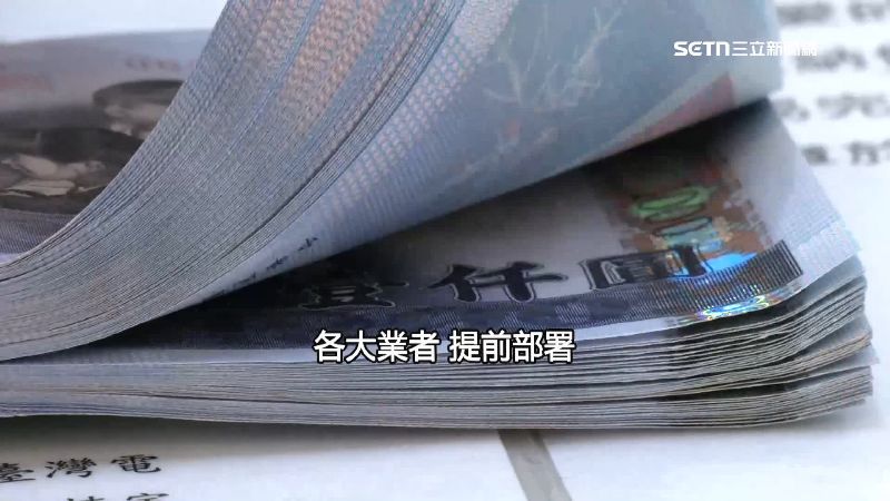 普發萬元商機！餐飲、飯店、量販優惠吸客