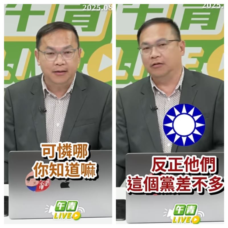 王義川大酸藍營可憐哪，這個黨差不多了。（圖／翻攝自民主進步黨）