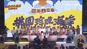 珍珠海岸國際音樂節登場！匯集「多國大咖」來台　動力火車壓軸