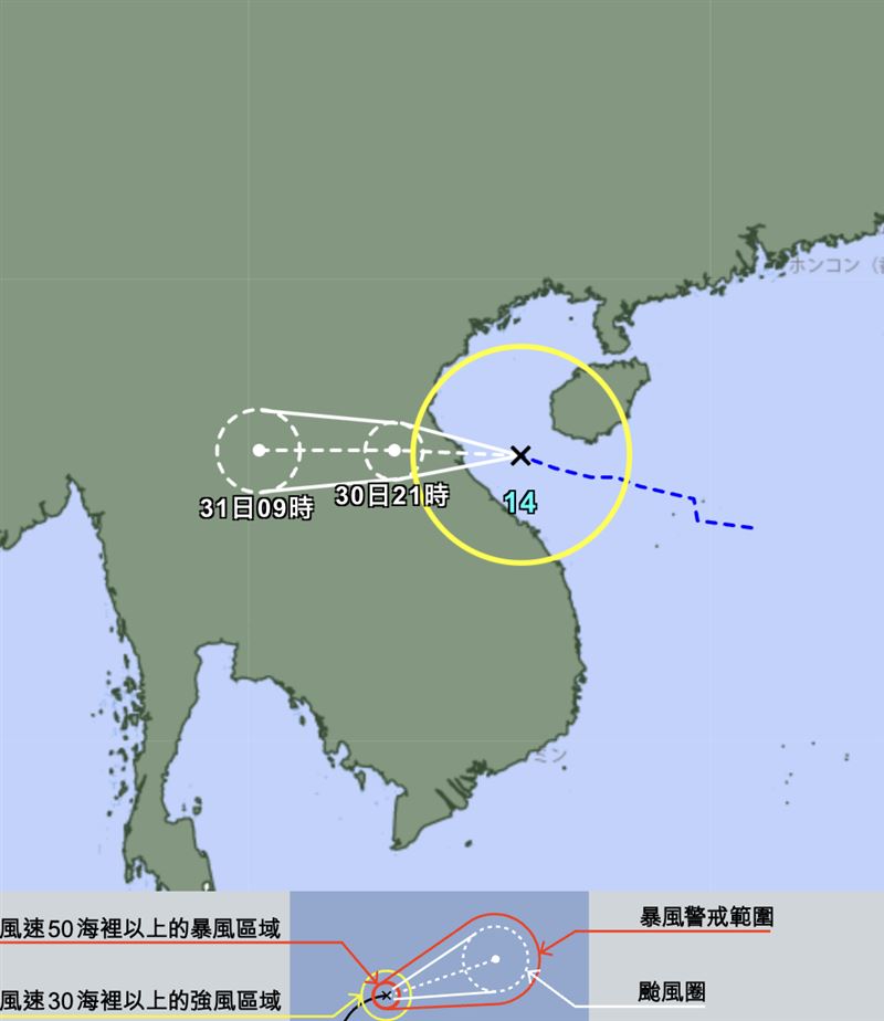 藍湖颱風生成。（圖／翻攝自日本氣象廳）