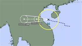 藍湖颱風生成（圖／翻攝自日本氣象廳）