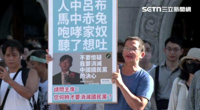 民眾黨「司法改革 公民走讀」活動，有民眾持看板嗆黃國昌咆哮家奴（圖／翻攝畫面）