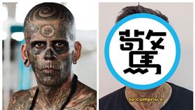 安德羅德蘇薩原本全身95%佈滿刺青，後來決定接受移除刺青手術。（圖／翻攝Leandrodesouzabless IG）