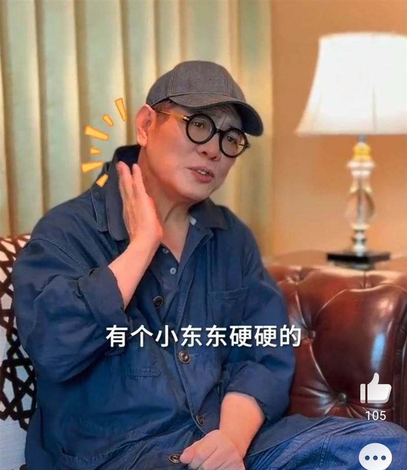 李連杰透露是照鏡子才發現硬塊。（圖／翻攝自微博）