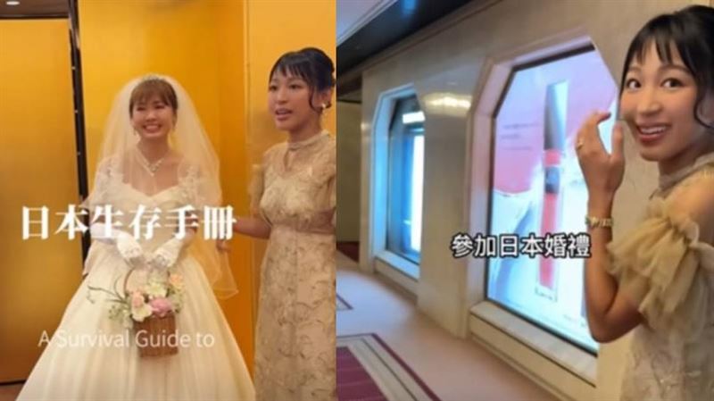 網紅揭日本婚禮手冊　網驚：台灣很多都NG