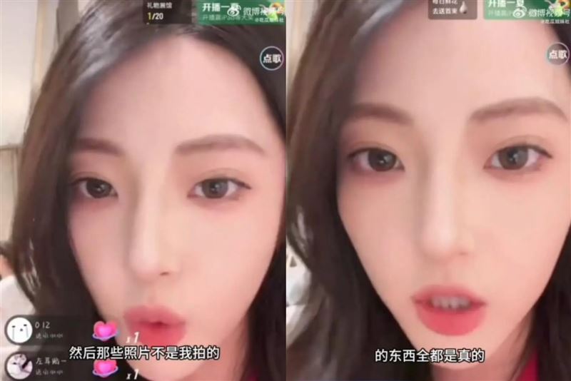 許荔莎澄清，這些照片「並非我本人拍攝，而是其他女生拍的」，但，照片都是真的。（圖／翻攝自微博）