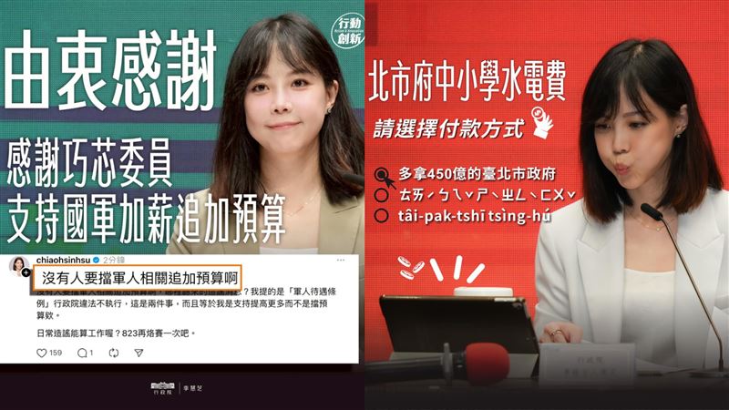 幕後／府院發言體系動起來　綠委提2建言