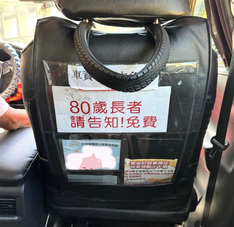 計程車車內寫著「80歲長者免費」。（圖／翻攝自Threads@serina0127）