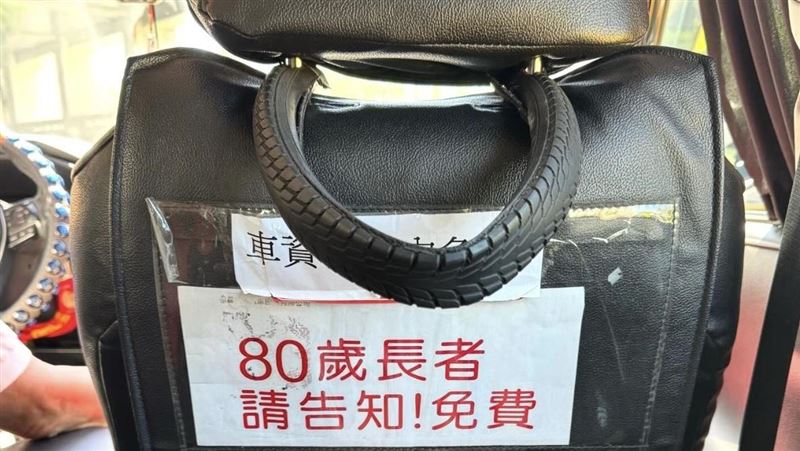 計程車告示80歲免費　車內DIY改裝藏洋蔥