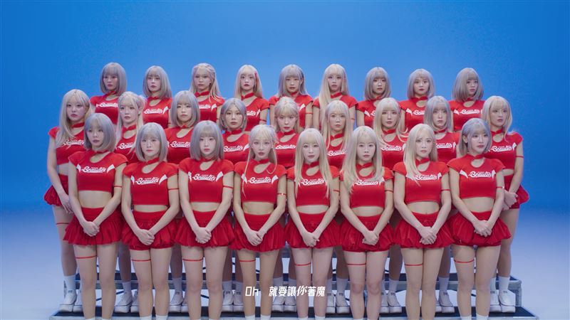 味全龍啦啦隊小龍女全新MV《CRUSH》。（圖／味全龍提供）