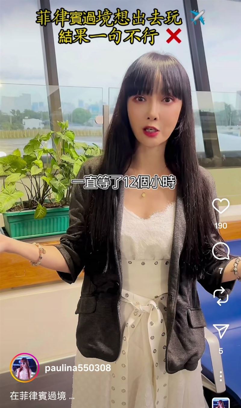 胡文英無奈表示等了12小時。（圖／翻攝自IG）