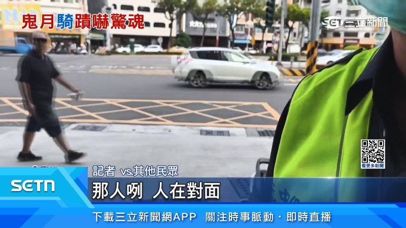 「無人車」車主跳車