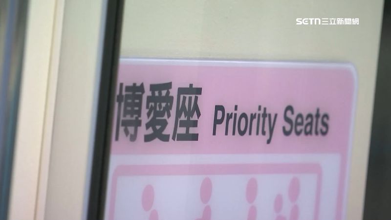 誰坐 博愛座吵不完 長者要求讓坐爆爭執