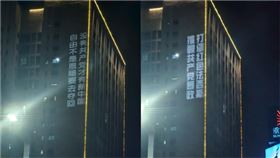 重慶大學城熙街巨幅反共標語。（圖／翻攝自Threads）
