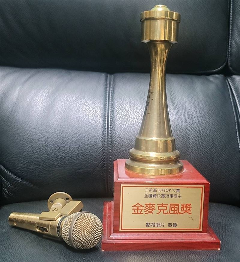 余秀娟老家遇到大地震，回到家翻找獎盃時卻見它已斷成兩截。（圖／百福唱片 提供）