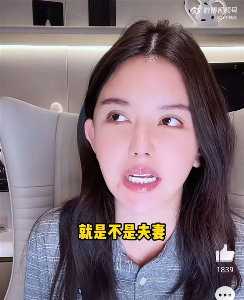 韓安冉透露跟現任丈夫雖然離婚，但沒有撕破臉。（圖／翻攝自微博）
