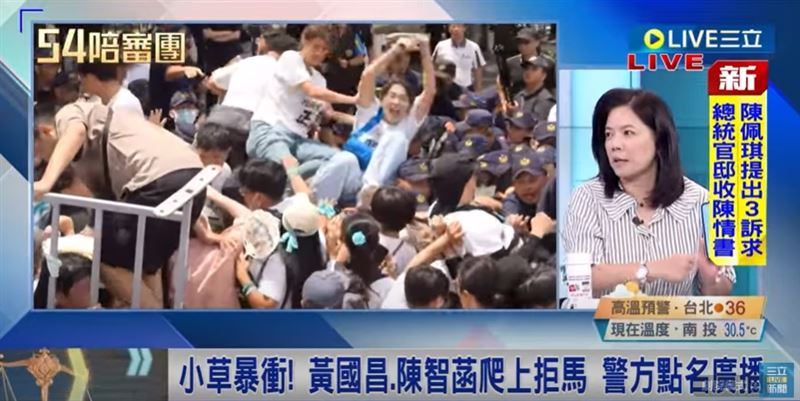 徐千惠酸黃國昌「戲份超足」，率白營新北黨部成員與警衝突，一切為選舉。（圖／翻攝54陪審團）