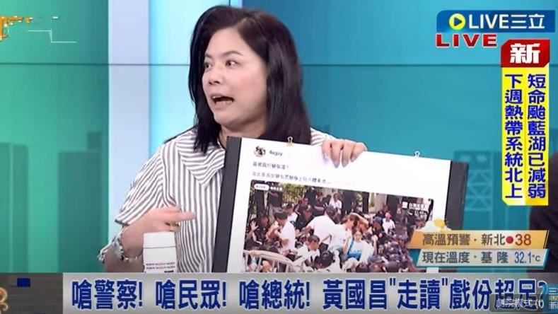 黃國昌率金釵爬拒馬襲警　她揭背後目的