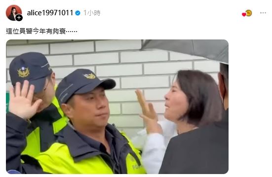 山除薇害罷團發言人阿美發現疑遭黃國昌勒脖的員警，與四月遭王鴻薇嗆聲員警是同一人。（圖／翻攝自Thread　@alice19971011帳號）
