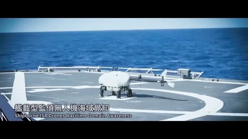 漢光41號演習，艦載型監偵無人機執行海域覺知任務。（圖／中華民國海軍臉書 ）