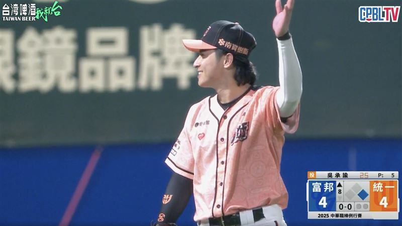 陳傑憲最後向裁判揮揮手。（圖／翻攝自CPBLTV）