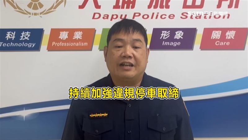 警方出面說明