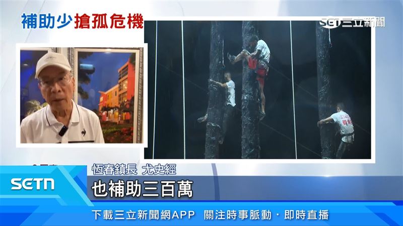 恆春鎮長出面說明