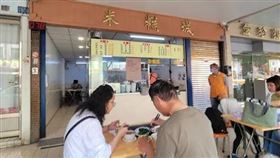 高雄市鹽埕區「米糕城」是80年老字號小吃店，「米糕界傳奇」的美譽。（圖／翻攝Google地圖）