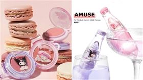 AMUSE 「美樂蒂＆酷洛米」聯名彩妝登場！