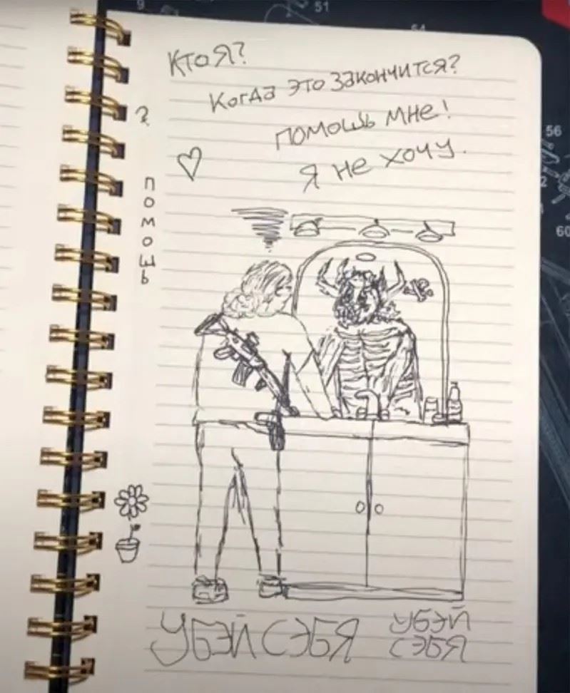威斯特曼日記上的漫畫，鏡中的他是撒旦，並朝耶蘇畫像射擊，發洩心中的不滿。（圖／翻攝自X平台）