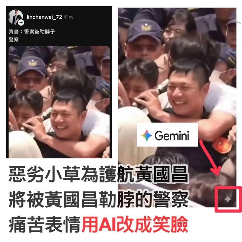 張益贍揭露，民眾黨人還用假的AI合成圖，幫黃國昌洗地。（圖／翻攝自張益贍臉書）