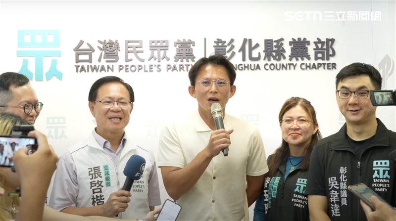 黃國昌出席台灣民眾黨彰化縣黨部開幕記者會。（圖／翻攝畫面）