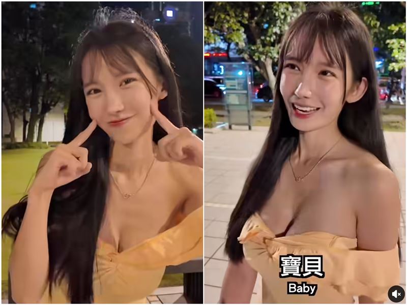 金奈見爆乳約會。（圖／翻攝自臉書）