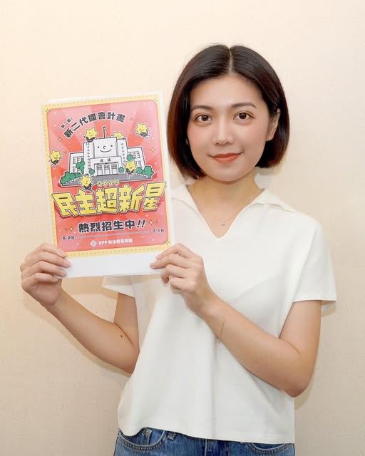 民進黨台北市議員趙怡翔辦公室執行長劉品妡。（圖／翻攝劉品妡臉書）